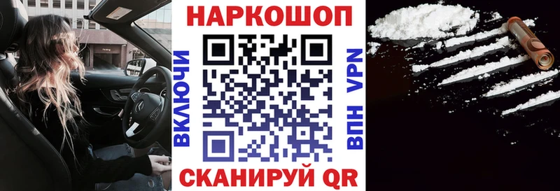 Наркота Каменка Конопля  Alpha-PVP  МЕТАМФЕТАМИН  Меф мяу мяу 