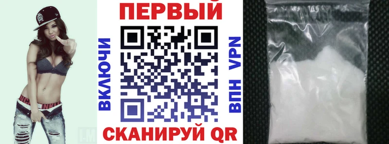 АМФЕТАМИН VHQ  купить   Каменка 
