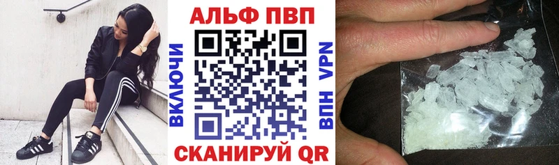 блэк спрут ссылки  Каменка  Alpha-PVP VHQ 