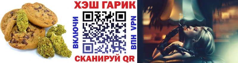 Печенье с ТГК конопля  где купить наркотик  Каменка 
