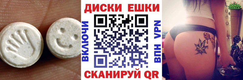 Экстази XTC  Каменка 