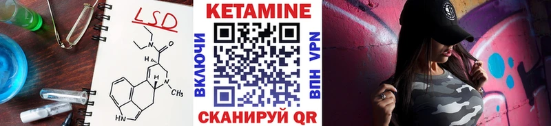 КЕТАМИН ketamine  mega маркетплейс  Каменка 