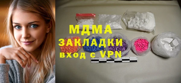 кокаин Богданович