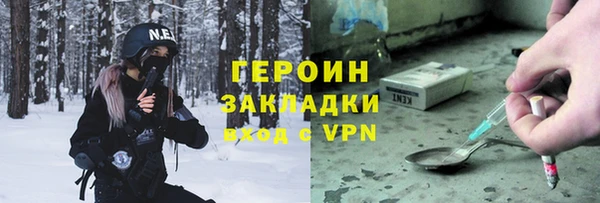 каннабис Богородицк