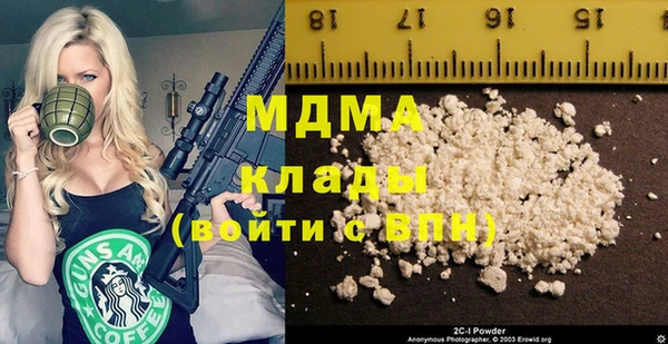 каннабис Богородицк