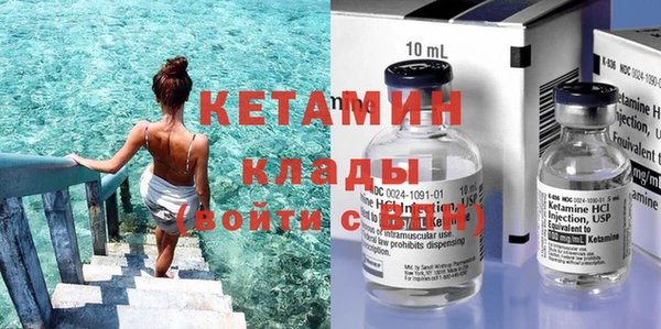 каннабис Богородицк