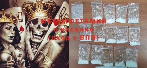 ALPHA-PVP Белокуриха