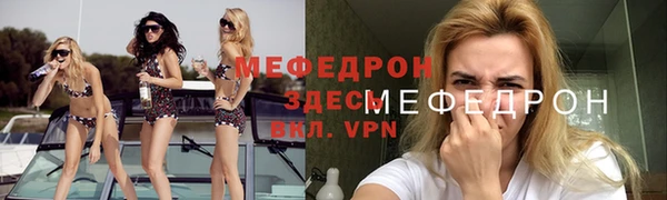 скорость Бугульма