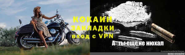 каннабис Богородицк