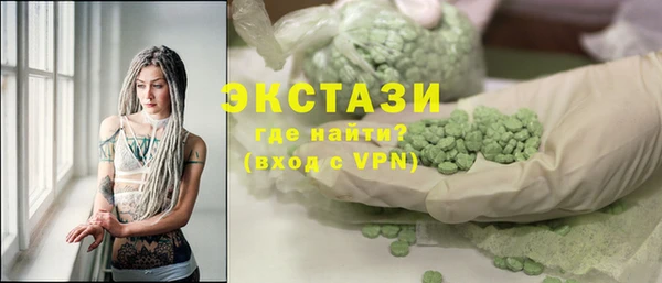скорость Бугульма