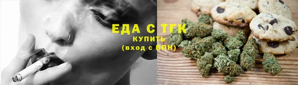 стаф Бронницы
