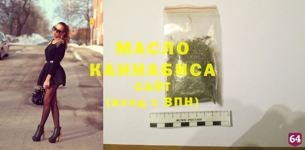 марки nbome Бородино