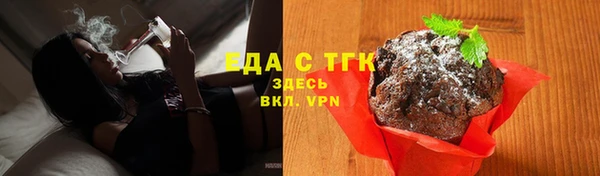 марки nbome Бородино