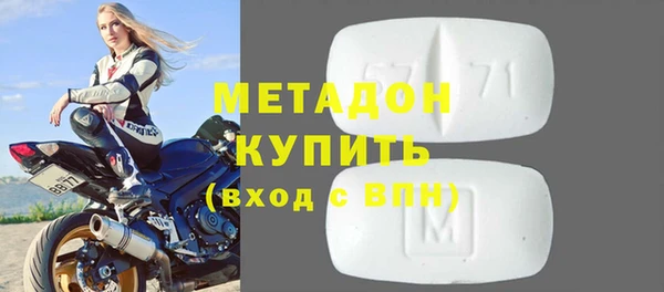 скорость Бугульма