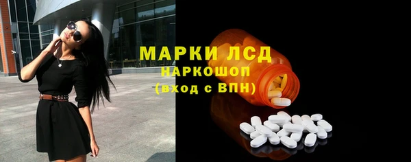 марки nbome Бородино