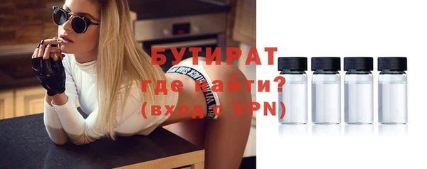 каннабис Богородицк