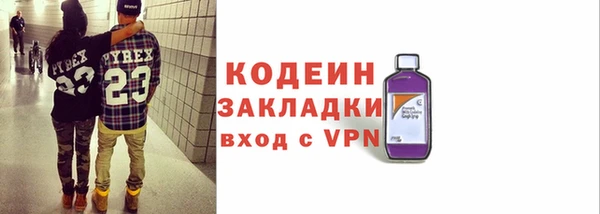 марки nbome Бородино