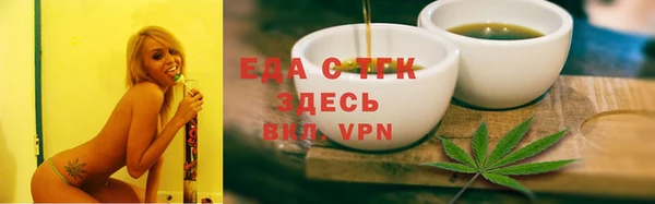 каннабис Богородицк