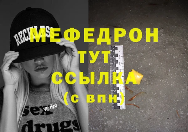 скорость Бугульма