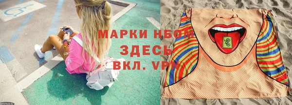 каннабис Богородицк