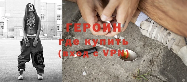 стаф Бронницы