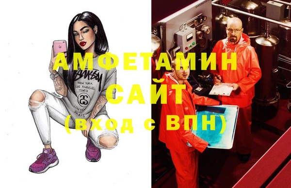 стаф Бронницы
