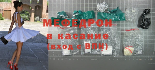 дживик Богородск