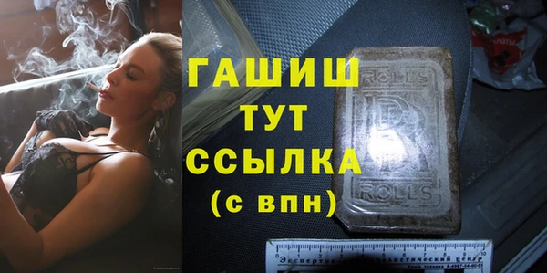 стаф Бронницы