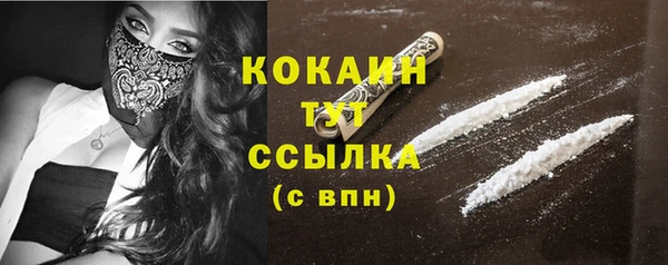 кокаин колумбия Беломорск