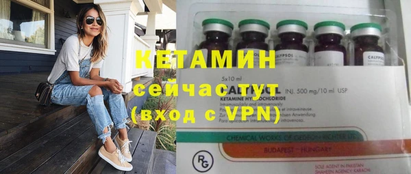 марки nbome Бородино