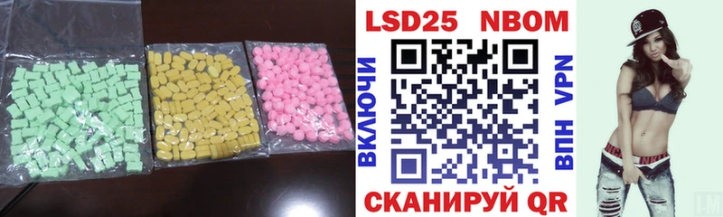 МЕГА зеркало  купить наркотик  Каменка  Лсд 25 экстази ecstasy 