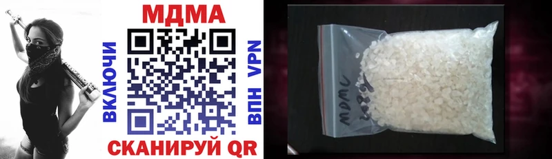 наркошоп  ссылка на мегу рабочий сайт  МДМА VHQ  Каменка 