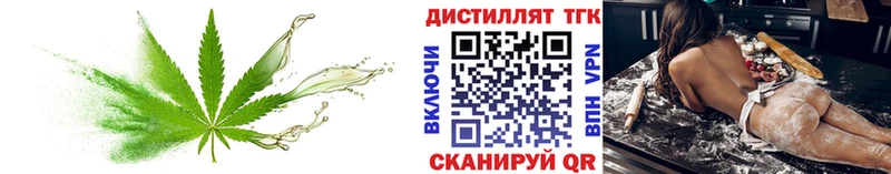 Дистиллят ТГК Wax  где найти   блэк спрут tor  Каменка 