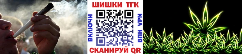 Марихуана THC 21%  Каменка 
